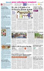 Nagai-Trichy Supplement