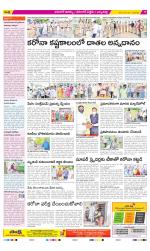 Hanamakonda Constituencies