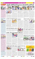 Prakasam Constituencies