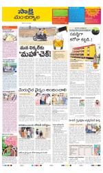 Mancherial District
