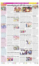 SPSR Nellore Constituencies