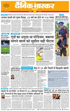 औरंगाबाद 