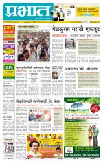 अहमदनगर आवृत्ती