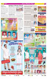 Kurnool Constituencies