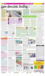 Anantapur Constituencies