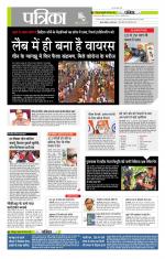 मध्य प्रदेश-छत्तीसगढ़