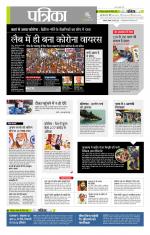 उत्तर प्रदेश