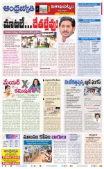 Visakhapatnam District