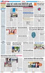The Navodaya Times Ghaziabad 