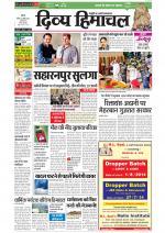 Divya Himachal Chandigarh+Mera Shimla +Aastha