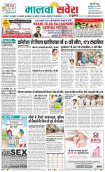 Firozpur / Fazilka Savera