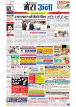 Divya Himachal Dharamsala +Mera Una +Aastha