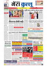 Divya Himachal Dharamsala+Mera Kullu +Aastha