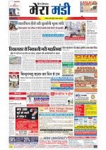 Divya Himachal Dharamsala+Mera Mandi +Aastha