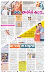 Navya Daily