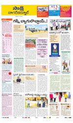 Nagarkurnool District