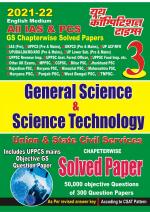 General Science & Science Technology