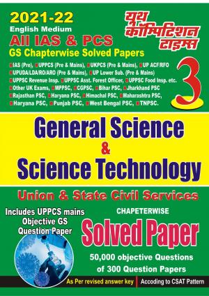 General Science & Science Technology