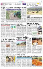 Theni-Madurai Supplement