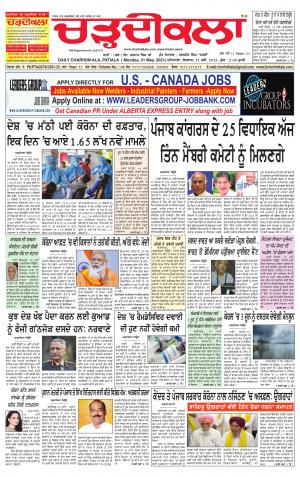 charhdikala punjab 31-05-2021