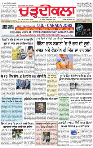 charhdikala delhi 31-05-2021