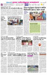 Nagai-Trichy Supplement