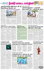 Nilgiri-Coimbatore Supplement