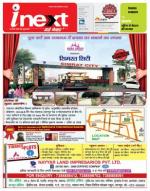 Kanpur Hindi ePaper, Kanpur Hindi Newspaper - InextLive