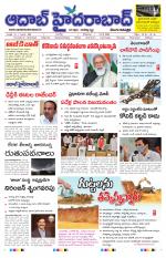 Aadab Hyderabad Main Pages
