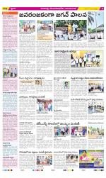 Visakhapatnam Constituencies Old