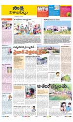 Visakhapatnam District - Old