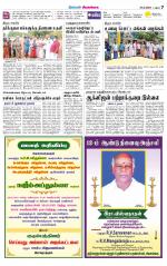 Sivagangai- Madurai Supplement