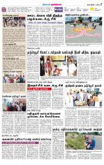 Dindigul-Madurai Supplement