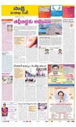 Visakhapatnam District