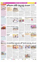 Ranga Reddy Constituencies