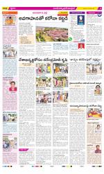 Medak Constituencies