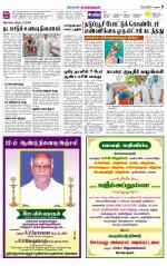 Madurai-Ramnad Supplement