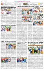 Nellai District-Tirunelveli Supplement