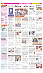 Hyderabad Constituencies