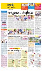 Jangaon District