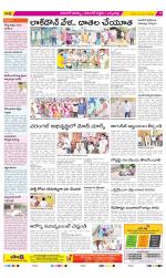 Hanamakonda Constituencies