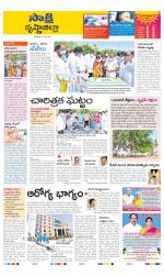 Krishna District