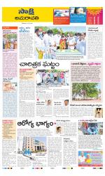 Vijayawada City