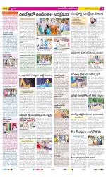 Vijayawada City Constituencies