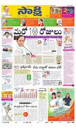 Ranga Reddy Main