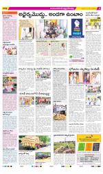 Mahabubnagar Constituencies