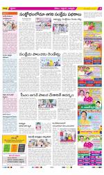 Prakasam Constituencies