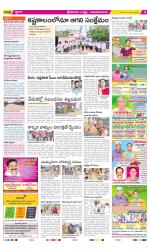 Srikakulam Constituencies