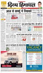 Divya Himachal Dharamsala