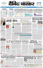 छत्रपति संभाजीनगर 